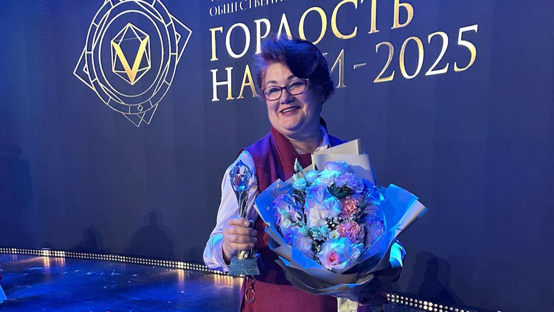 Учитель из Великих Лук Татьяна Рассолова стала лауреатом премии "Гордость нации" 