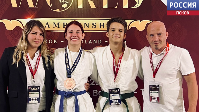 Псковичка Варвара Родихина завоевала бронзу на первенстве мира по джиу-джитсу