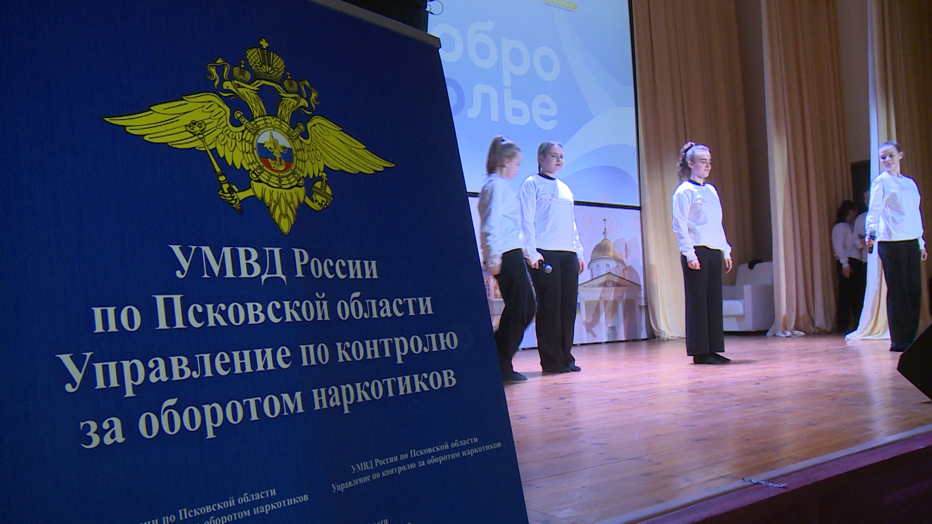 За здоровье и против наркотиков. Школьники и студенты собрались в Печорах, чтобы обсудить актуальные проблемы и вызовы