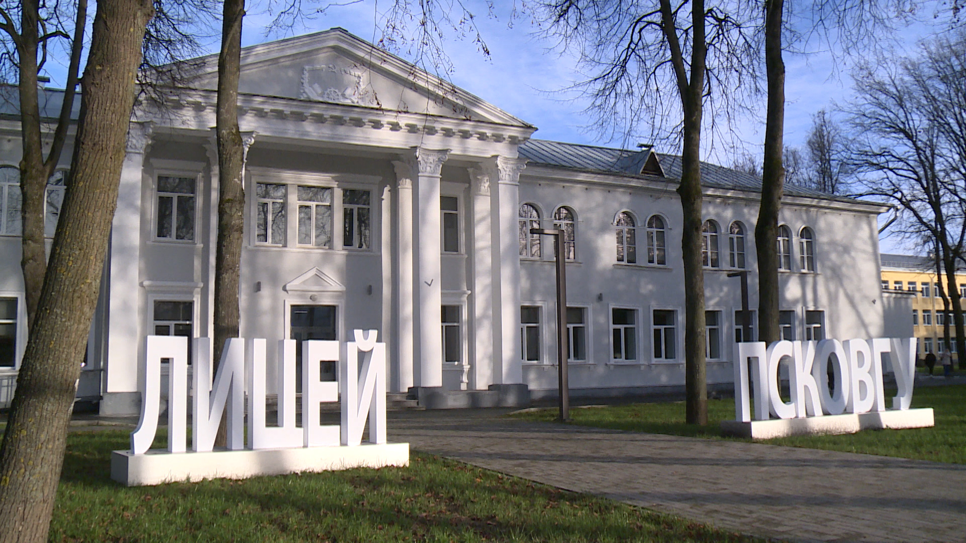 Вузовский уровень. В лицее ПсковГУ готовят к поступлению на инженерные специальности 