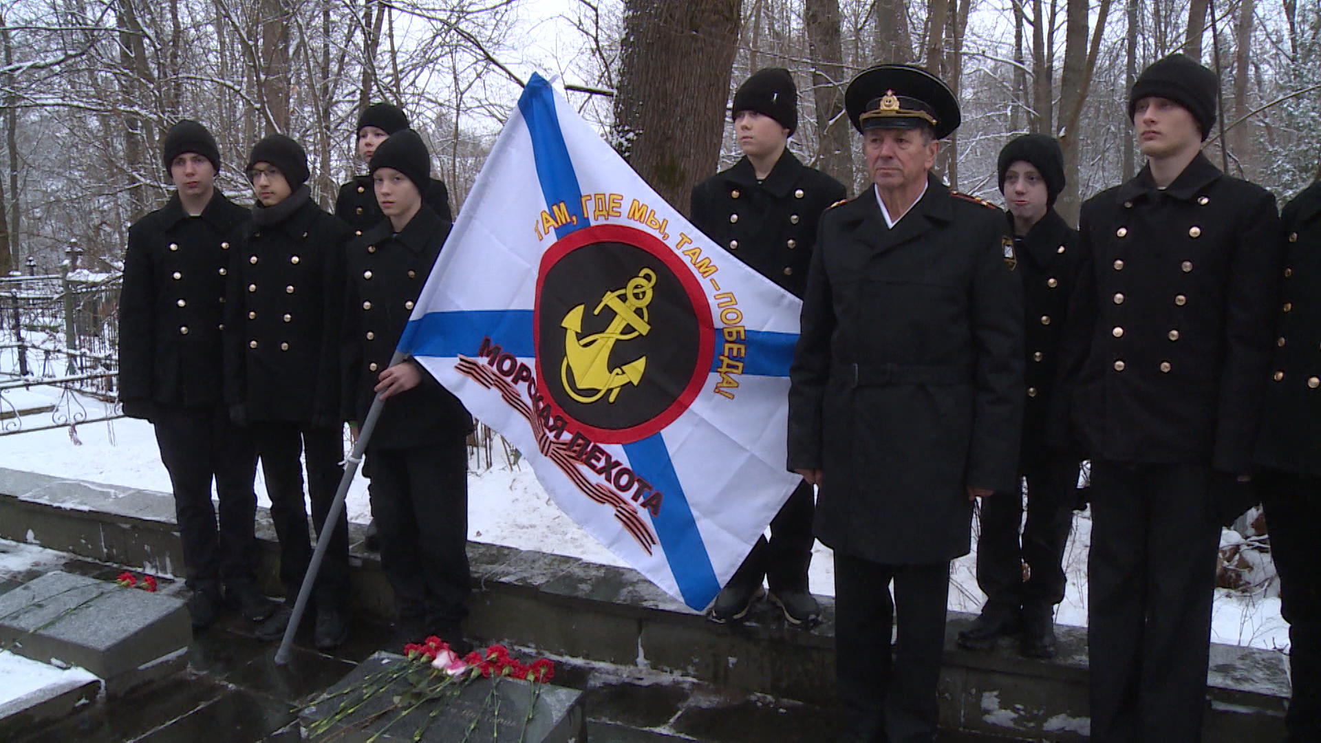 120-летие со дня основания. Какое отношение Псков имеет к морской пехоте, расскажет Михаил Буйлов