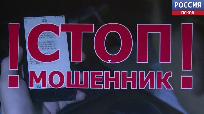 Предлагают льготы по НДС. Мошенники придумали новый способ обмана