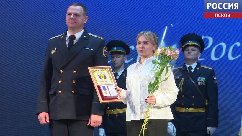 160 лет на страже закона. В Пскове отметили юбилей института судебных приставов