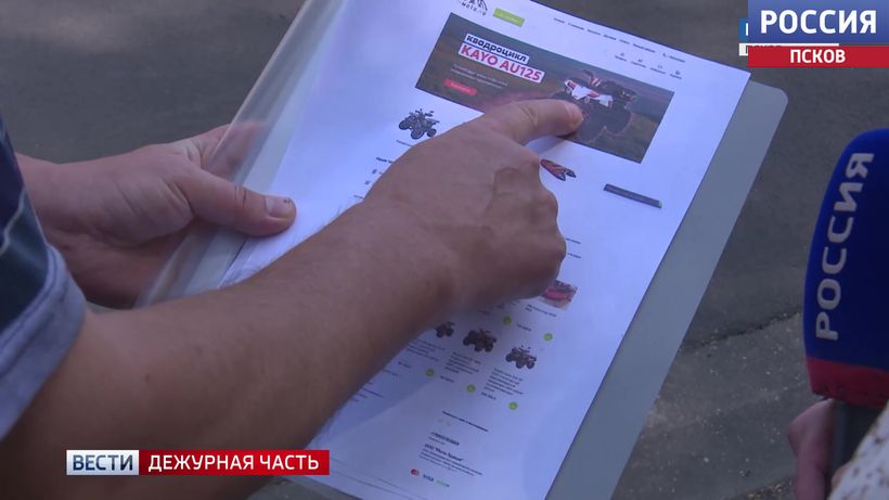 Мошенники украли у жителей более 380 миллионов рублей с начала года