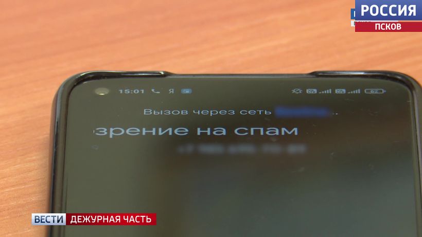 Мошенники украли у жителей более 380 миллионов рублей с начала года