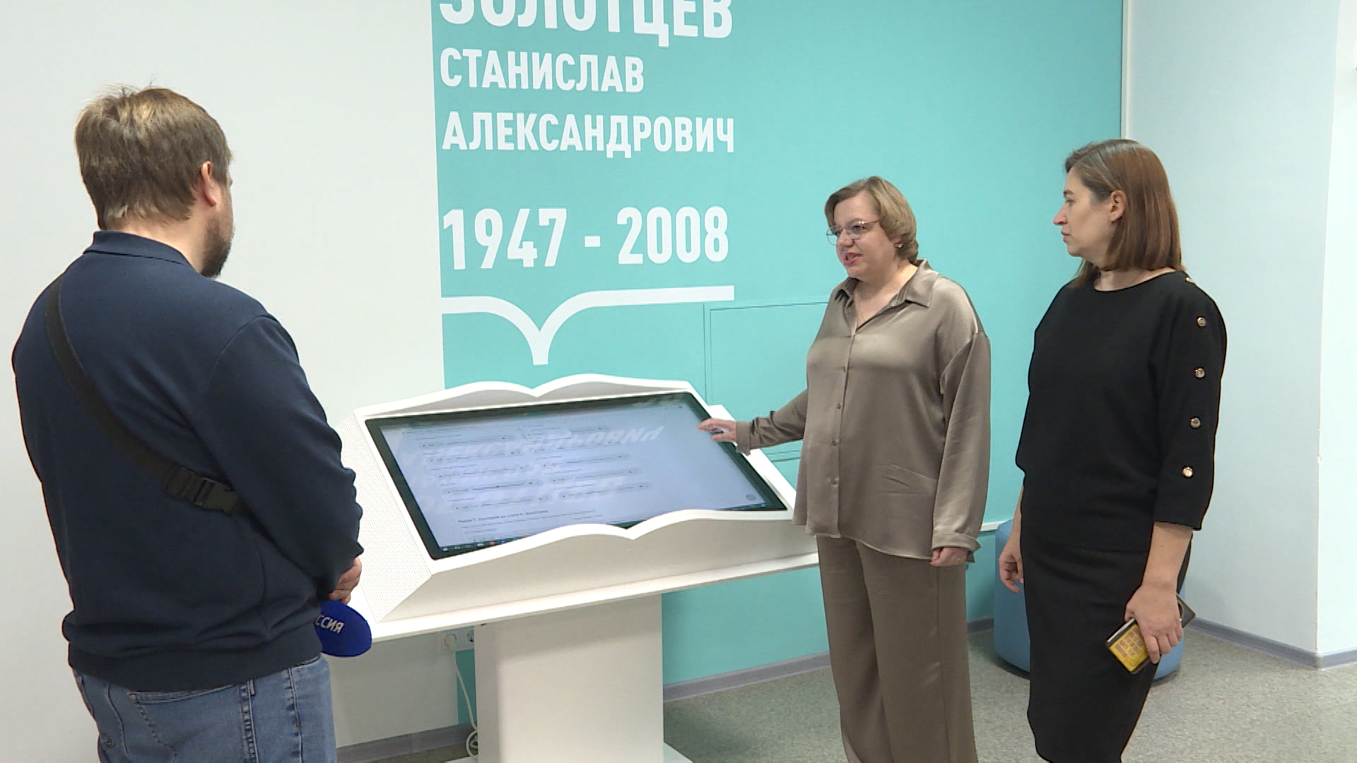 Псковская библиотека "Родник" имени Станислава Золотцева стала победителем всероссийского конкурса