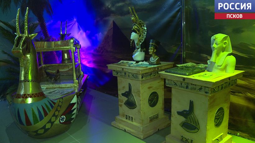 В Пскове открылась интерактивная выставка "Древний Египет" в формате квеста