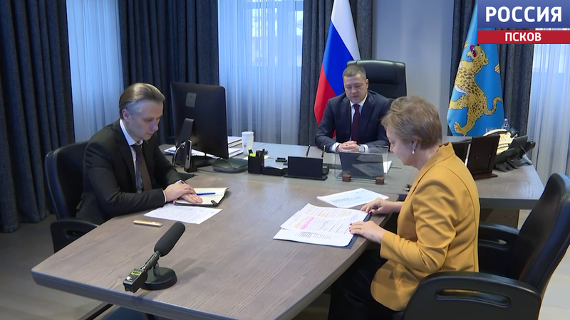 Более 1 млрд рублей выделят на цифровую трансформацию Псковской области до 2027 года