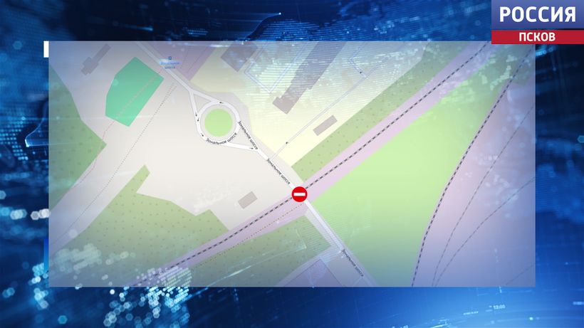 Сегодня в Пскове на участке Зонального шоссе введено однополосное движение. Новости Пскова и Псковской области. Вести-Псков В Пскове ограничено движение на Зональном шоссе из-за работ на переезде