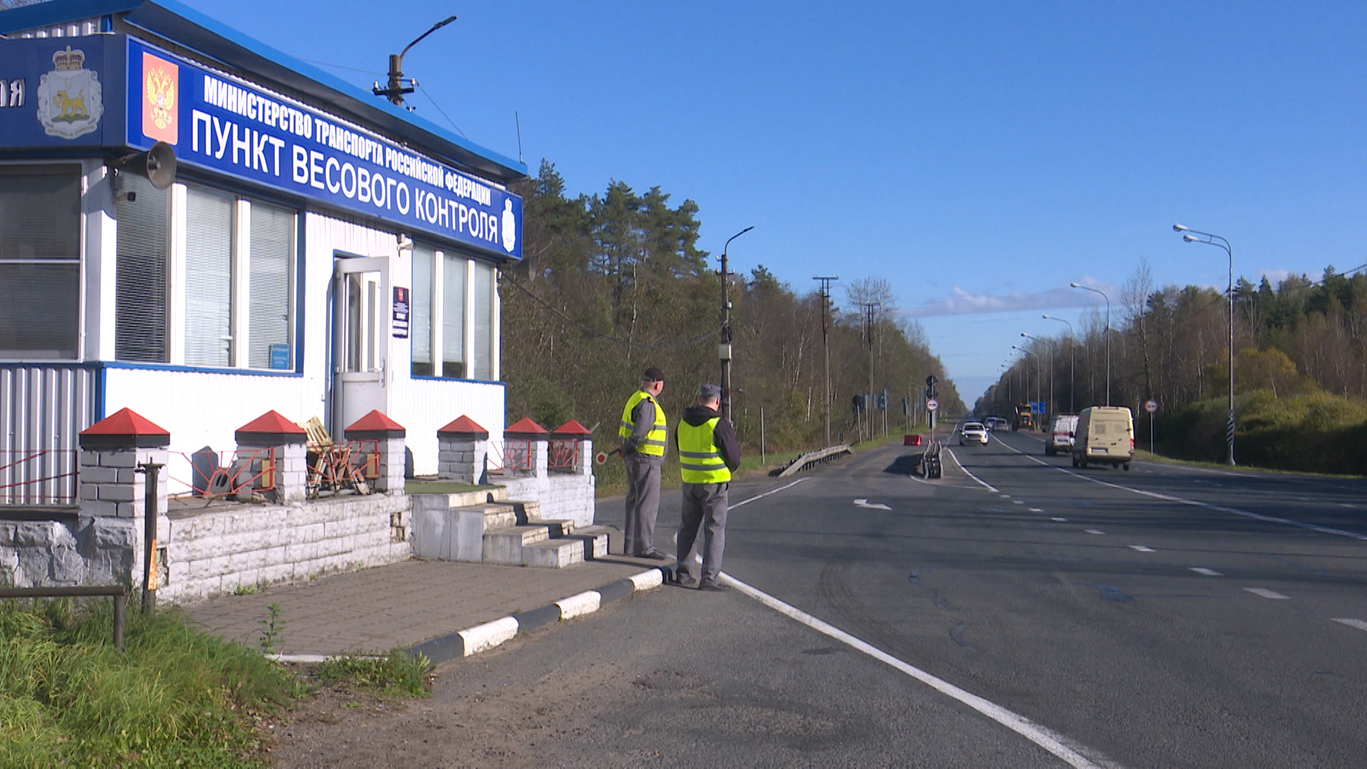 Завтра свой профессиональны праздник отметят специалисты автомобильного и городского пассажирского транспорта. Новости Пскова и Псковской области. Вести-Псков Объединяет всех, кто имеет отношение к сфере перевозок. Работники автомобильного транспорта отметят профессиональный праздник