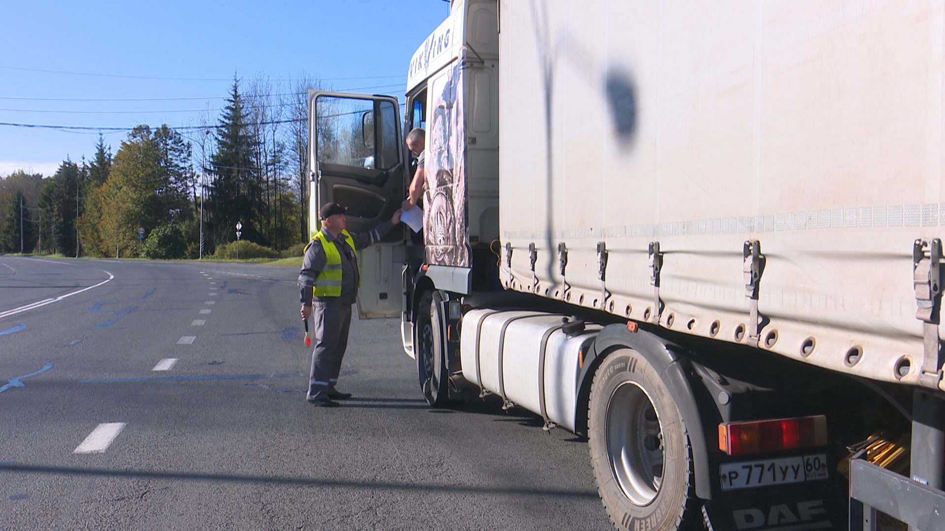 den avtotransporta 3