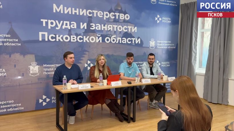 Помогут определиться с карьерой. В Великих Луках пройдет форум для молодежи "Найди себя в Псковской области"