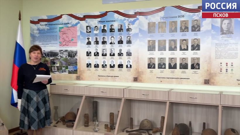 В Заплюсской школе появилась обновленная Комната Боевой Славы
