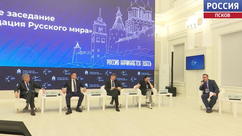 Сегодня в Пскове пройдет Шестой международный медиафорум 