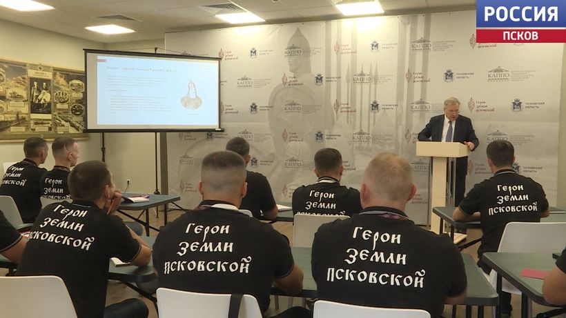  Участники кадровой программы "Герои земли Псковской" приступили к учебе
