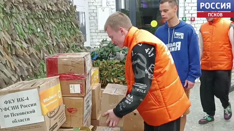 Новую партию помощи военнослужащим в зоне СВО направил Ресурсный центр поддержки добровольчества Псковской области