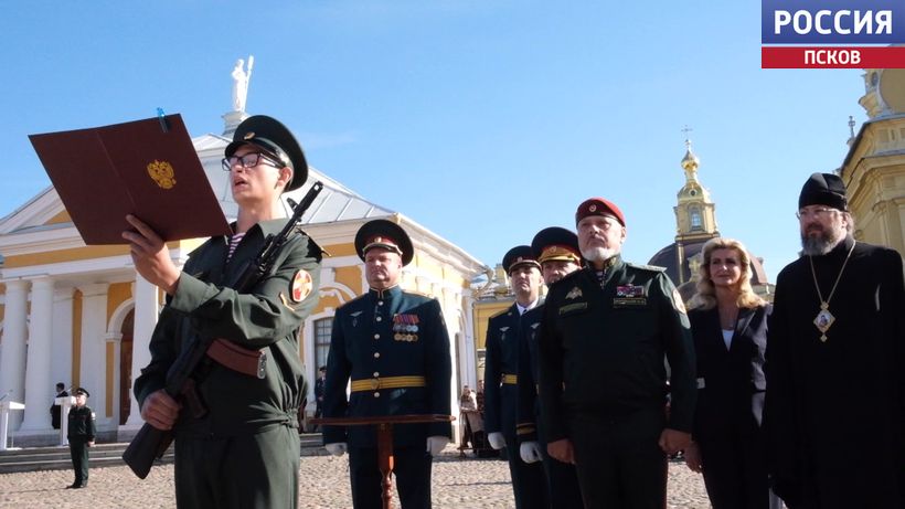 Первокурсники Военной академии Росгвардии приняли присягу - среди поступивших есть и псковичи