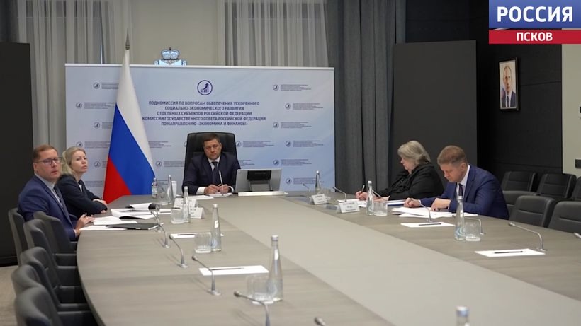 Михаил Ведерников обсудил ускоренное развитие регионов на заседании Госсовета