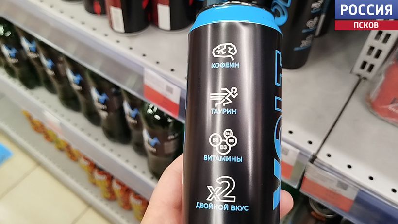 Energetiki 4