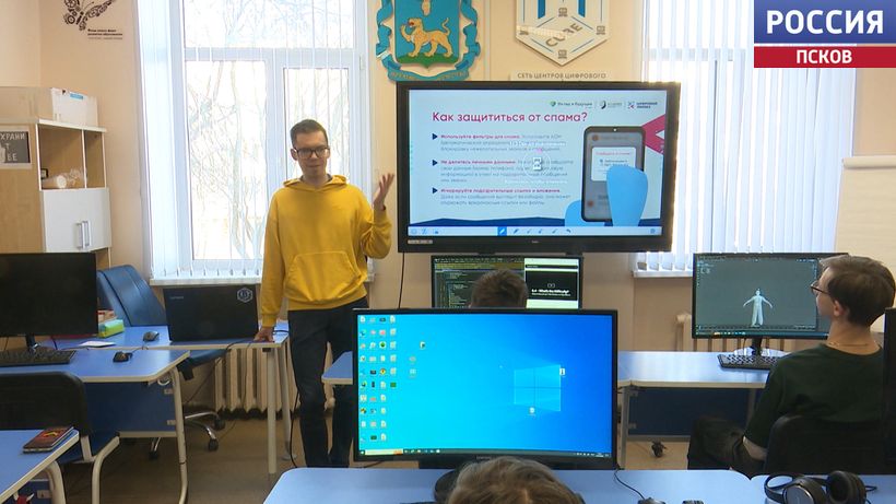 Школьники Пскова изучили искусственный интеллект и кибербезопасность в проекте 