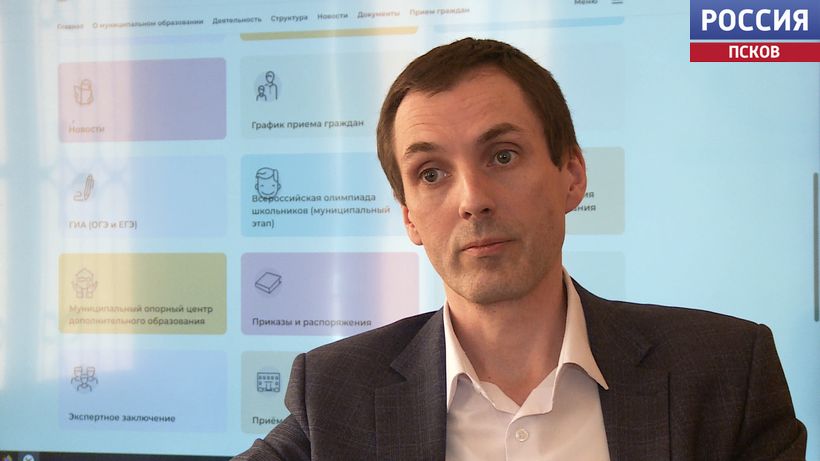 Как подать заявление в 1-й класс, кто имеет преимущество и что делать, если школа не по прописке: отвечает начальник управления образования Пскова