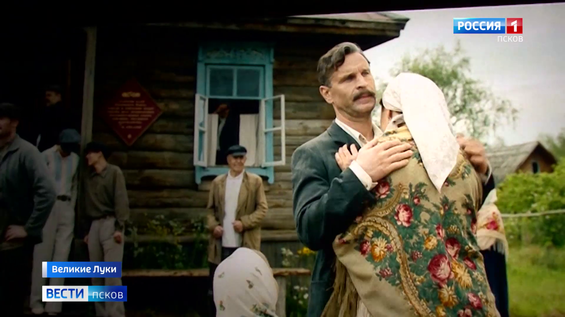 Фильм о Матвее Кузьмине впервые показали в Великих Луках