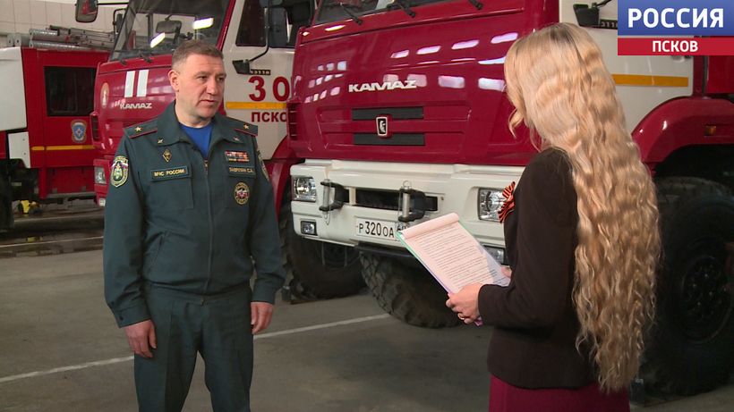 Сергей Лаврухин рассказал, как псковские пожарные борются с огнем и готовятся к вызовам
