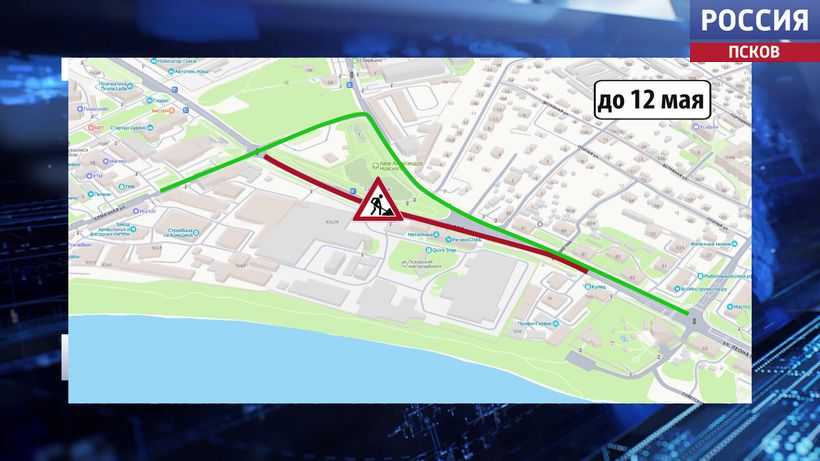 До 12 мая ограничат движение по улице Леона Поземского в Пскове: пути объезда