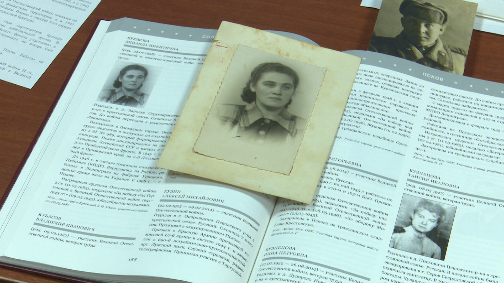 История в фотографиях героев. Городской культурный центр приглашает принять участие в новой патриотической акции