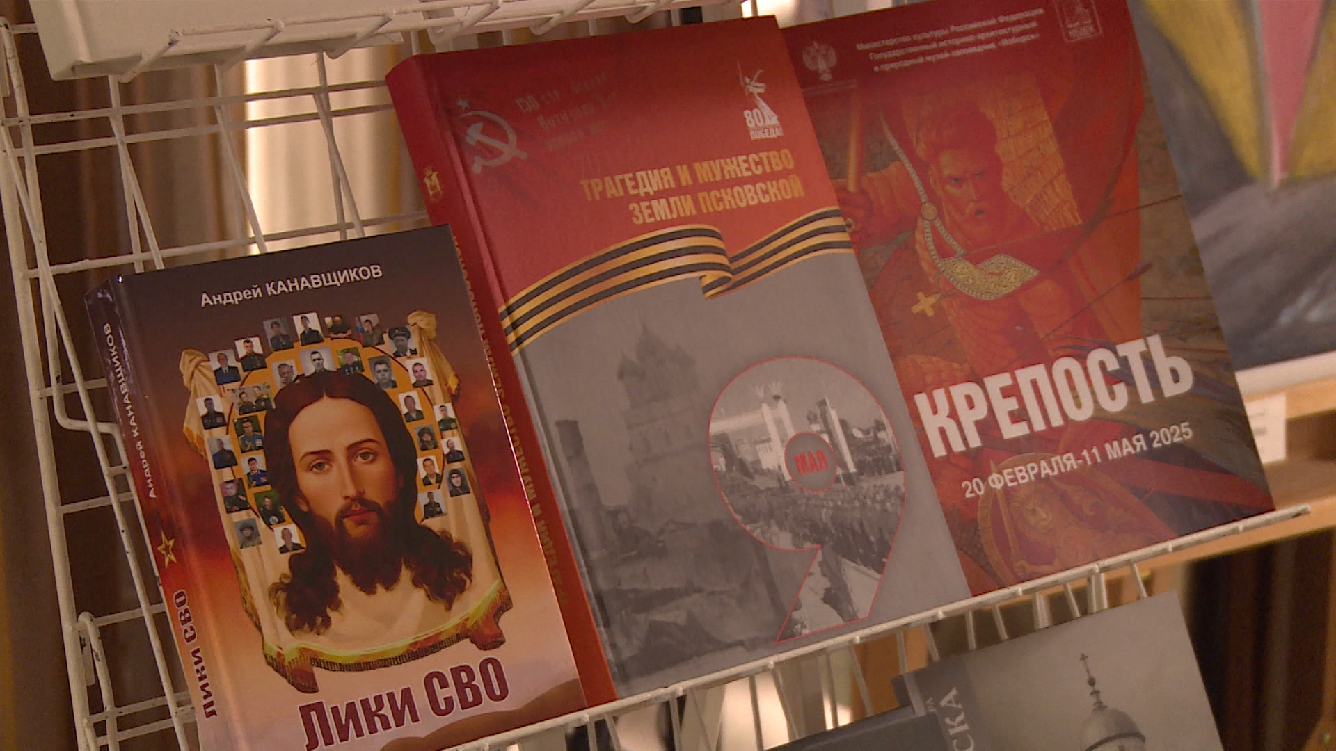 Теперь и за пределами библиотеки. Как прошел первый день книжного форума "Русский Запад" и почему его стоит посетить?