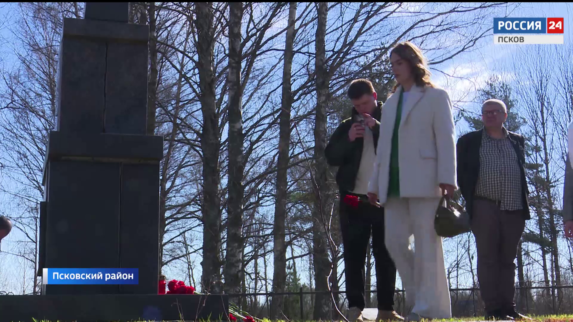 Иностранные журналисты возложили цветы к мемориалу "Жидилов Бор" в Псковском районе
