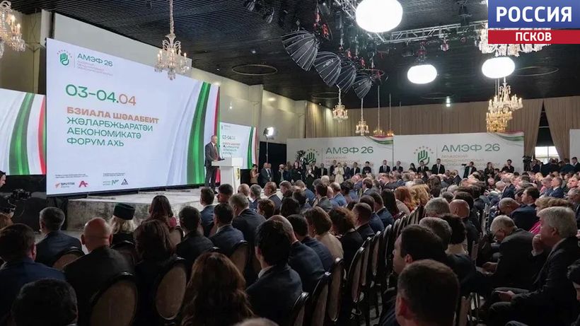Михаил Ведерников представляет Псковскую область на экономическом форуме в Абхазии