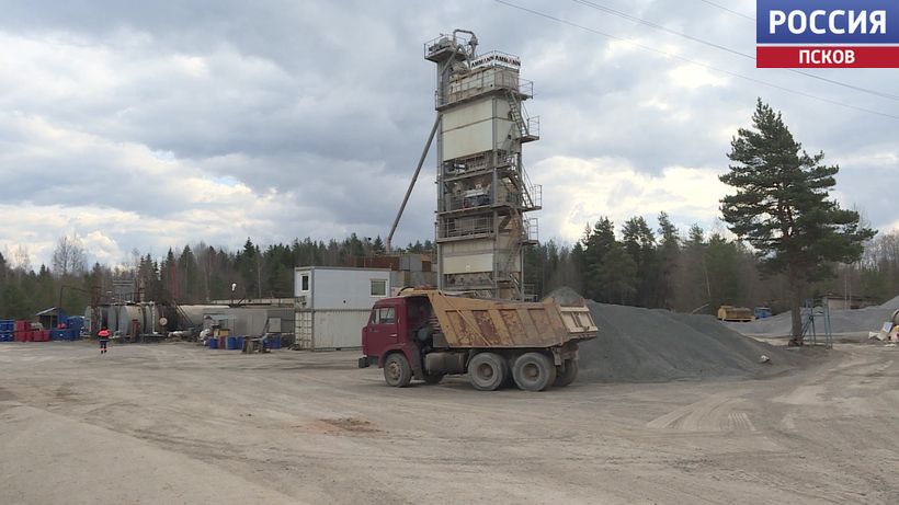 В Пскове начался сезон дорожных работ. "Вести" побывали на асфальтобетонном заводе и узнали, как организовано производство