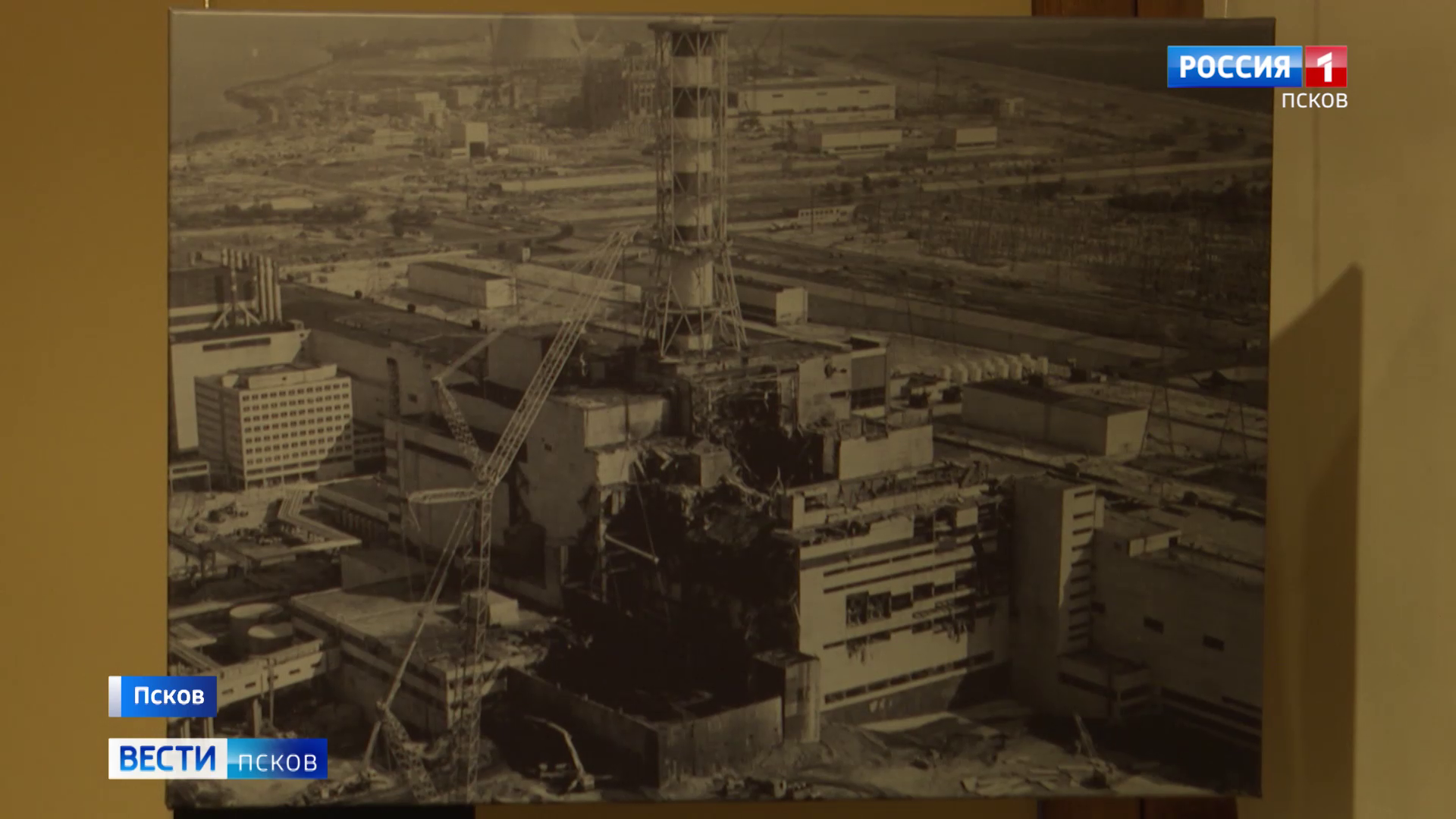 В Пскове открылась выставка, посвященная ликвидаторам аварии на Чернобыльской АЭС