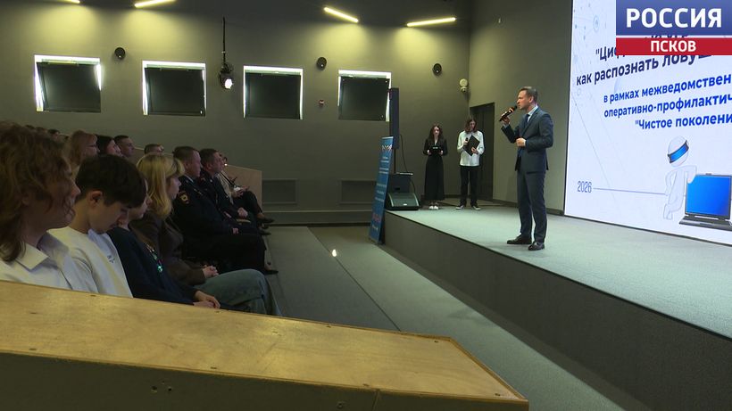 Лекции, тренинги и марафоны: в Псковской области проходит неделя профилактики запрещенных веществ