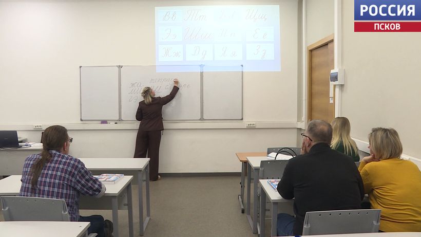 Более 3,5 тысячи переселенцев за год: Псковская область в числе лидеров по адаптации иностранцев