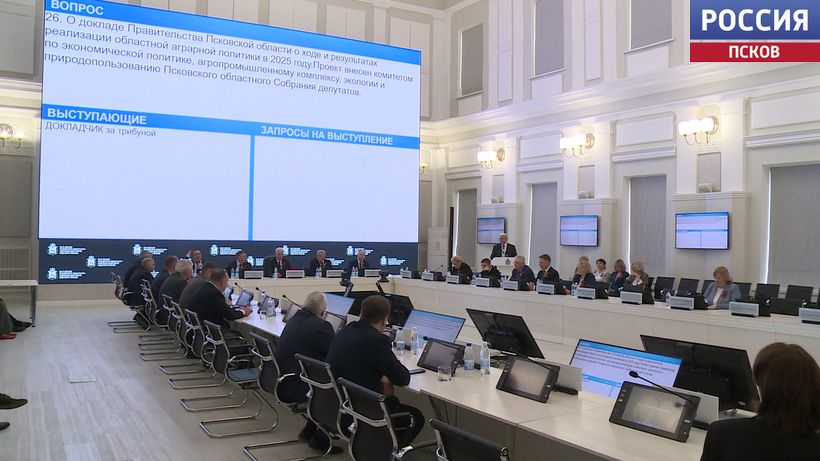 СВО, аграрная политика и еще 30 вопросов: итоги сессии Псковского областного Собрания 