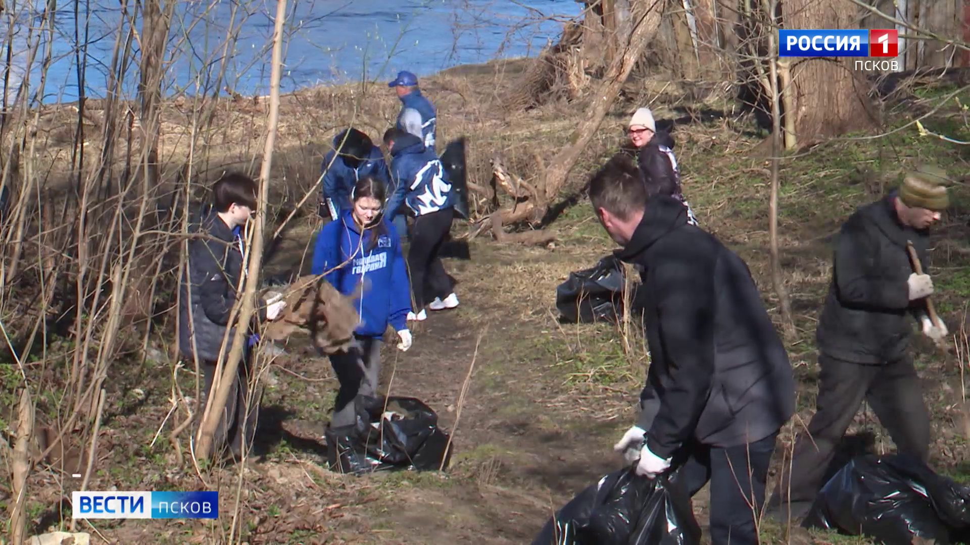 "Единая Россия" провела субботник на берегу Псковы – собрали более 50 мешков мусора