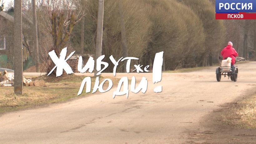 Живут же люди! Семья Каштановых. Эфир 11.04.2026