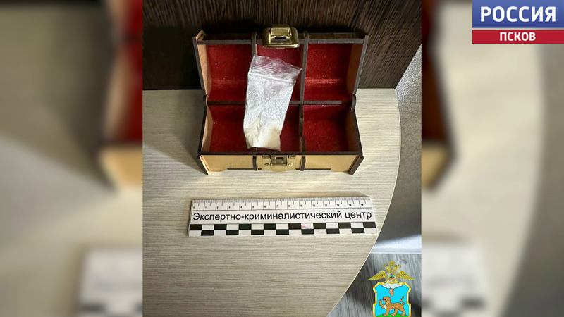 Рецидивист из Великих Лук создал нарколабораторию в собственной квартире