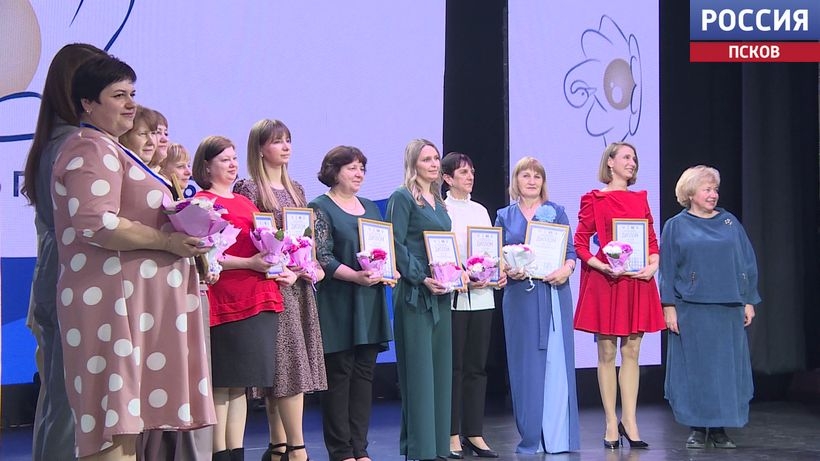 Подведены итоги регионального этапа конкурса педагогического мастерства в Псковской области