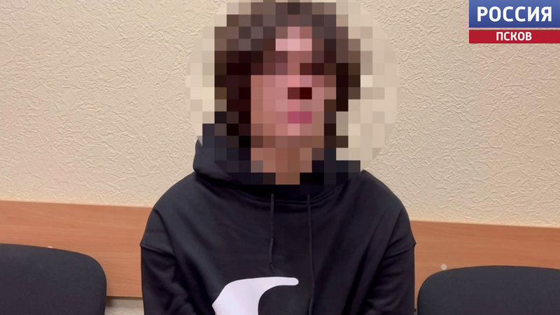 В Пскове задержали 19-летнего уроженца Кубани, завербованного мошенниками
