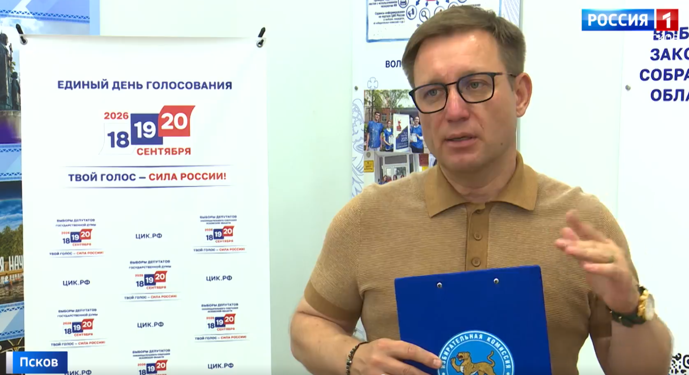 Как проголосовать на выборах 18–20 сентября, если вы в командировке или отпуске: разъясняет избирком