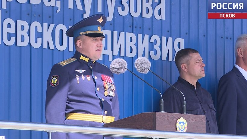 Почти 87 лет истории: как Псков поздравлял легендарную 76-ю десантную дивизию