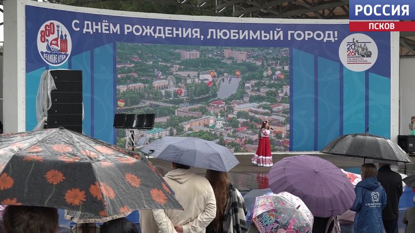 Великие Луки отметили 860-летие колокольным звоном и шестиметровым пирогом