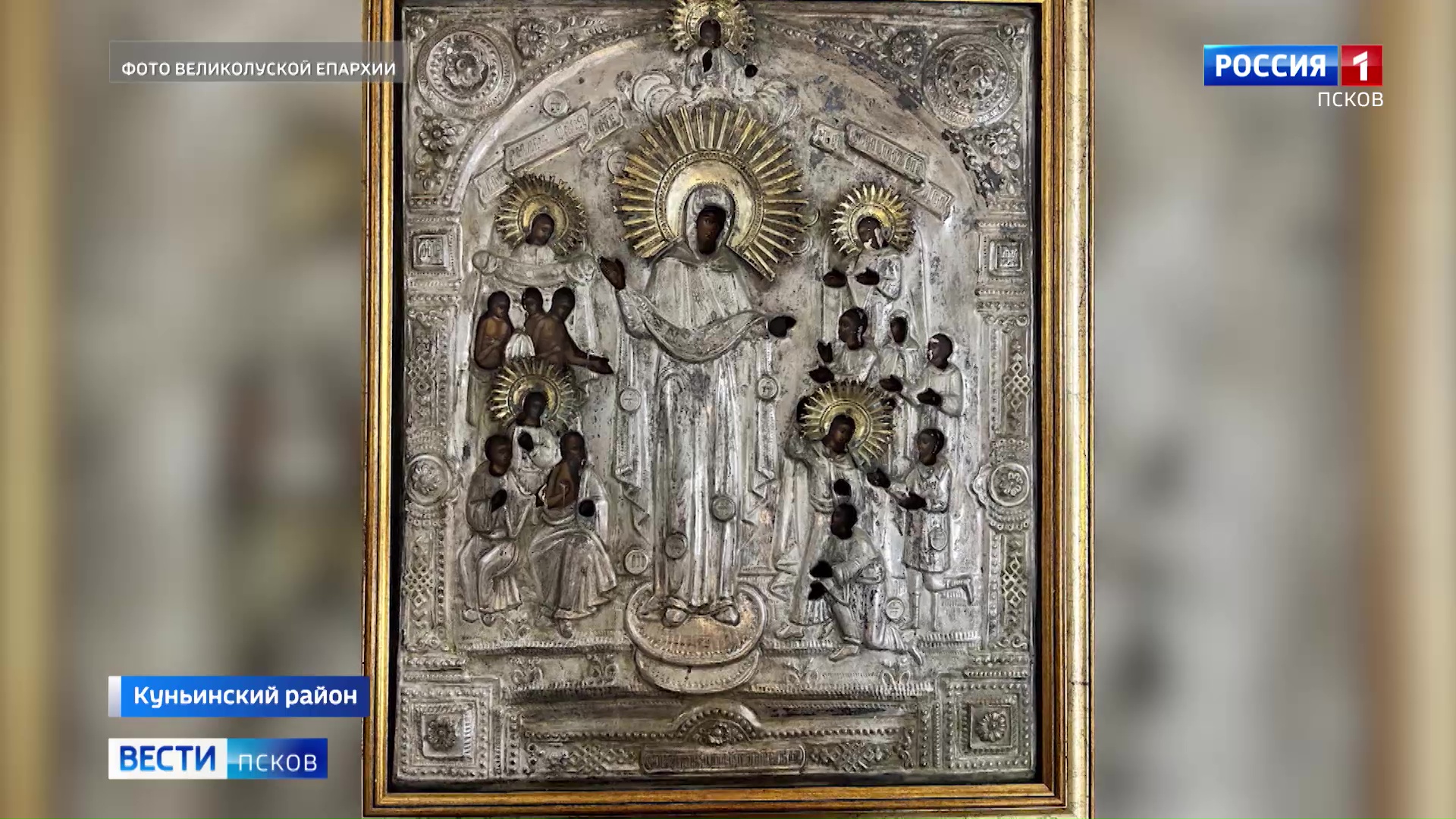 В храм в деревне Встеселово вернулись две иконы - их спасли при разрушении церкви