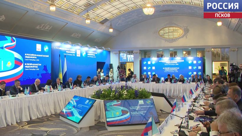 Россия и Казахстан обсудили сотрудничество медиа и борьбу с фейками на форуме в Петербурге