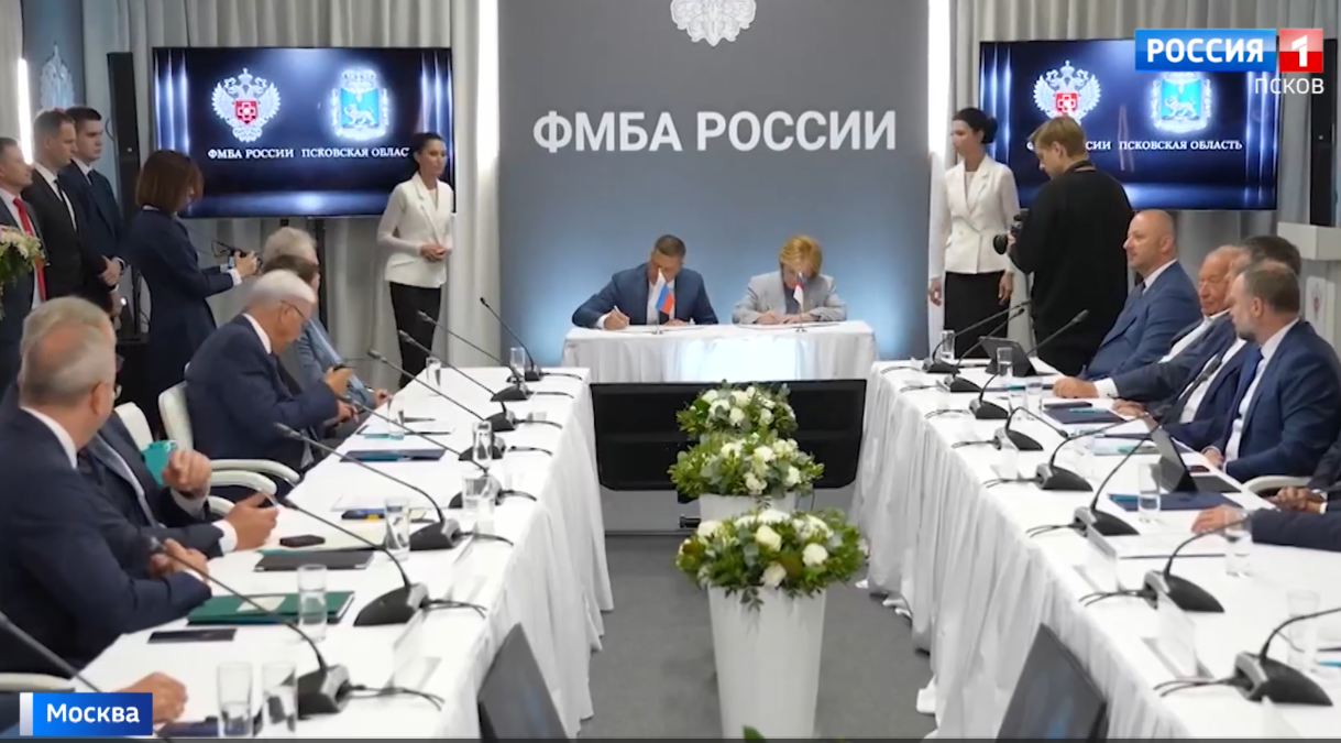 Опыт Псковской области по реабилитации бойцов высоко оценили на федеральном уровне