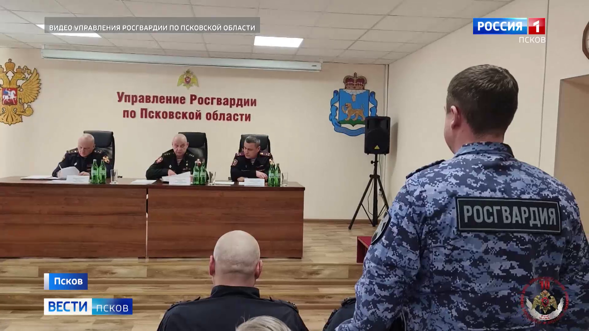 Денис Беседин назначен начальником Управления Росгвардии по Псковской области