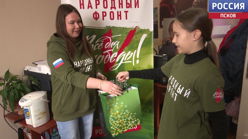 Взрослый поступок. "Вести" познакомились с псковской школьницей и узнали, чем она помогает бойцам СВО